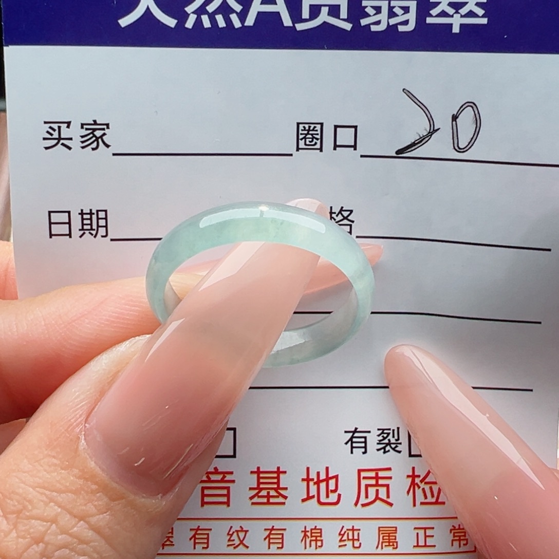 未镶嵌戒指翡翠缅甸翡翠