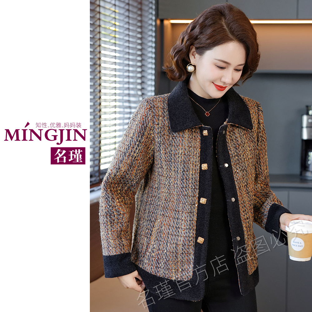 2025年新款春秋季高贵时尚妈妈外套中老年女时尚洋气外套aa6915
