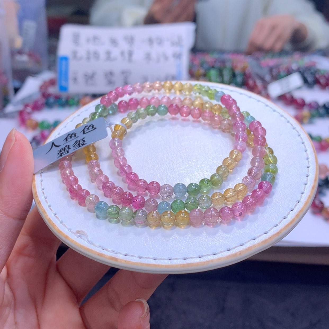 【闪购商品】手链未镶嵌碧玺碧玺