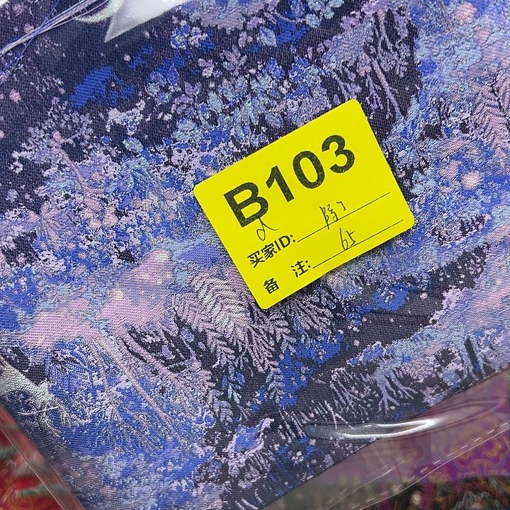 除***白103……抖音直播平台也