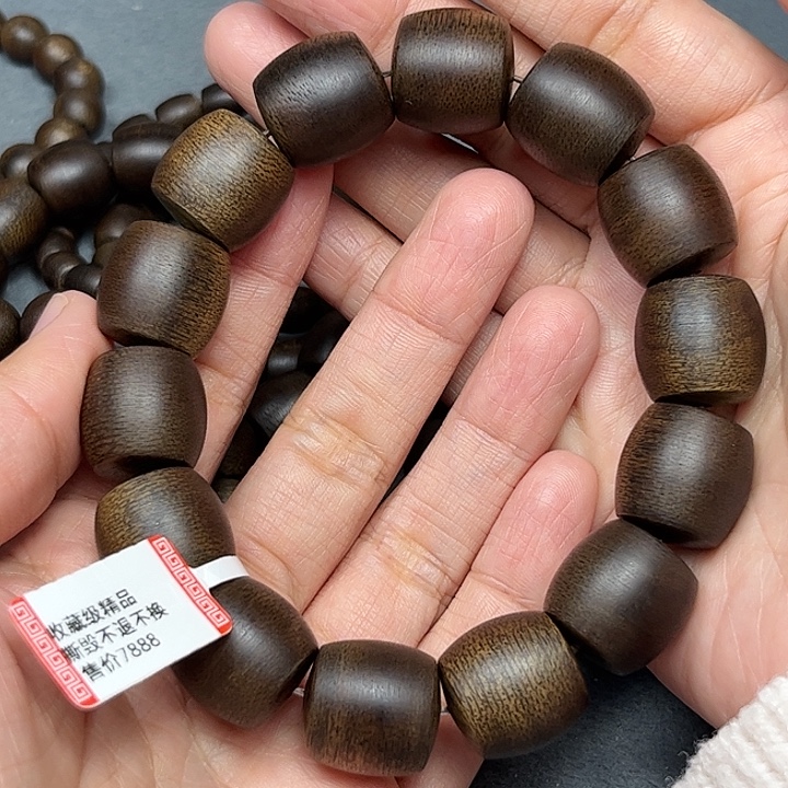 北***军沉香碎屑沉香白棋玉化1.6