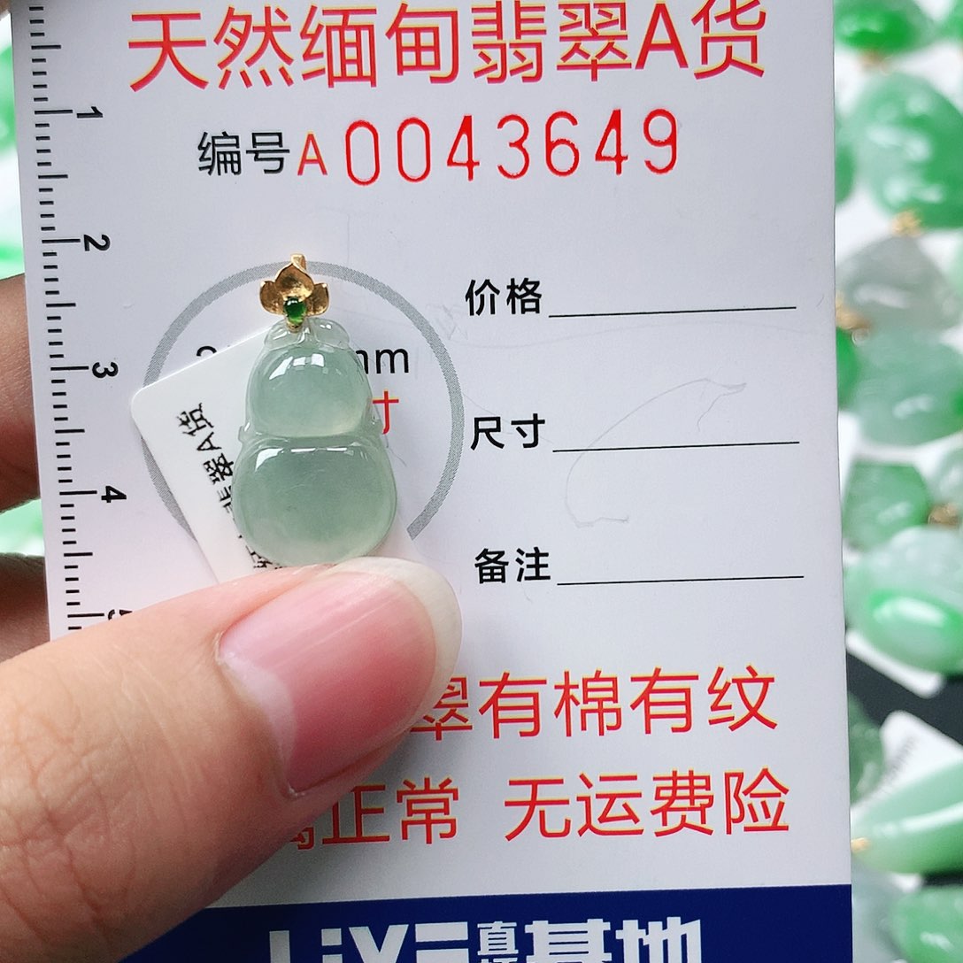 翡翠颈饰18K金镶嵌11111111