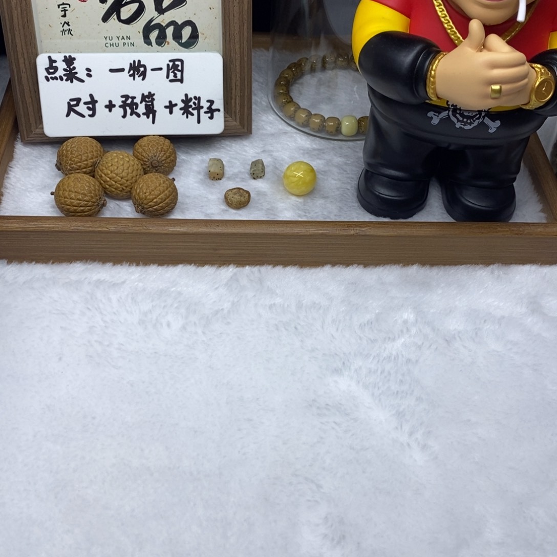 星月菩提手串123456789