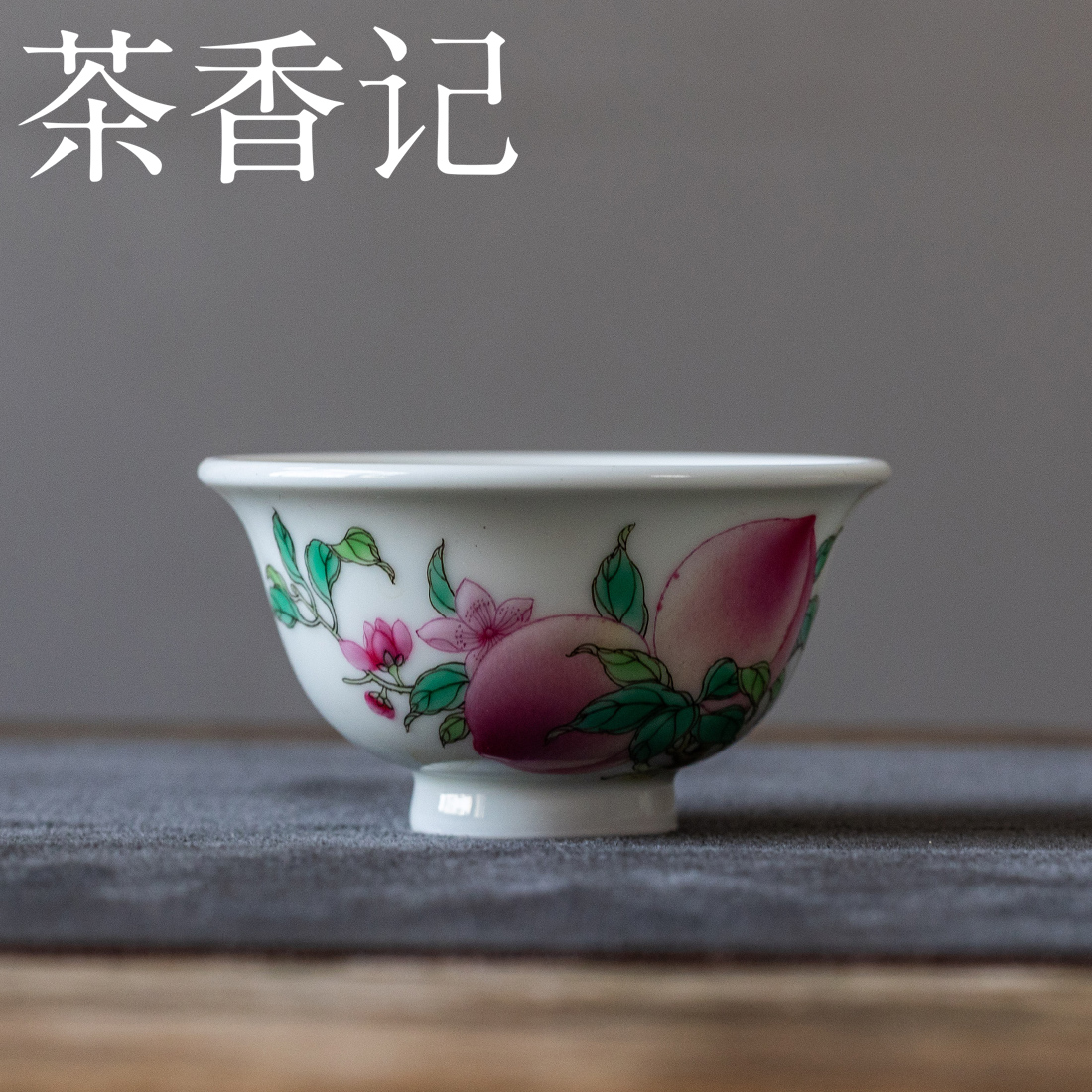 茶香记徐窑新品三桃压手杯茶杯陶瓷手绘主人杯70ml灵动品茗杯茶具