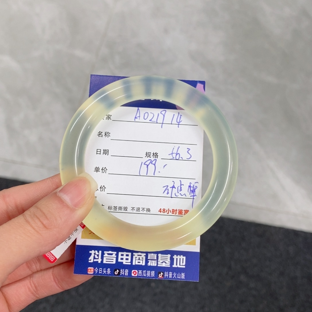 岫玉手镯未镶嵌天*天天然