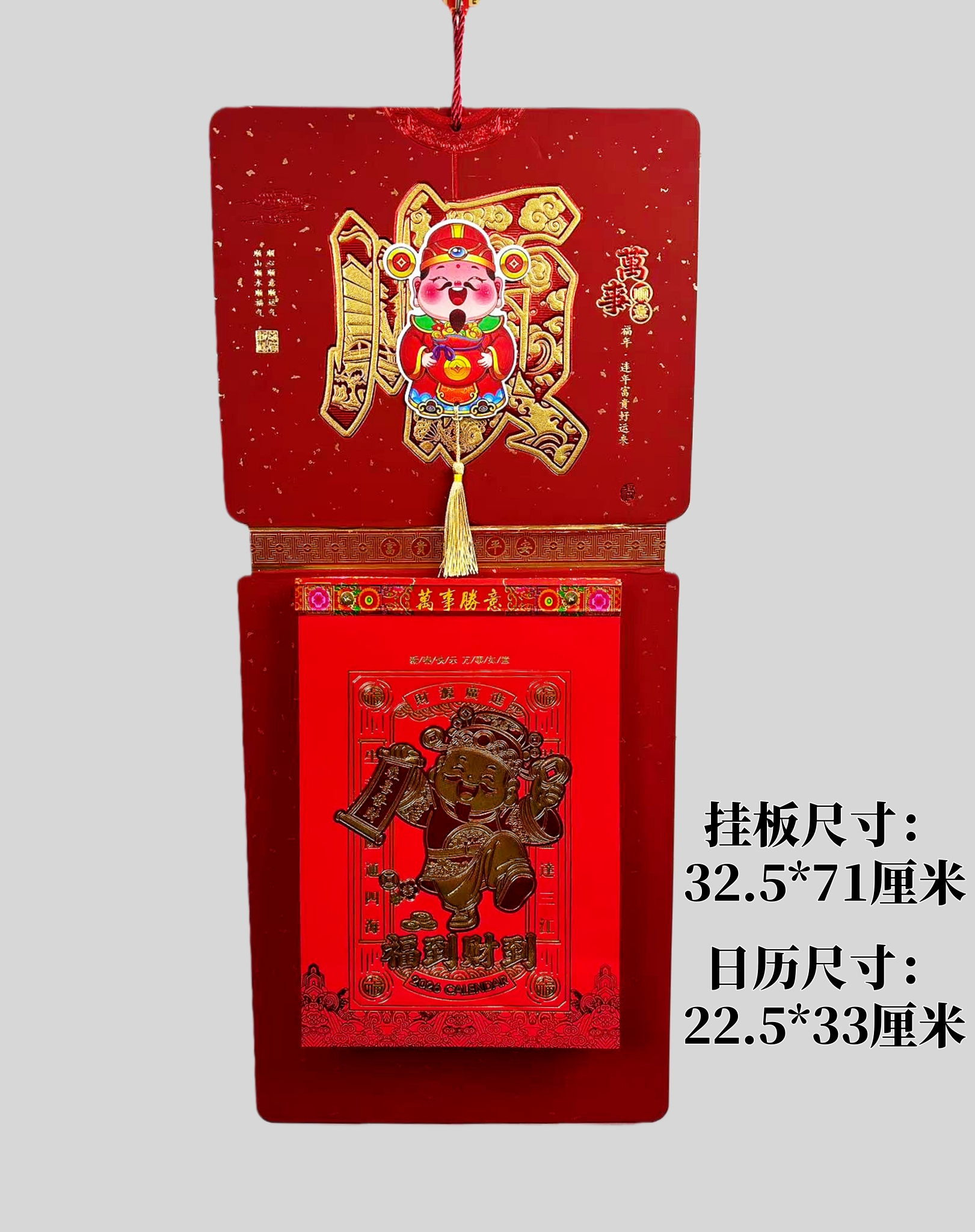 特价处理】2026年新款加大加厚彩色日历两天一张挂墙新年手撕挂历