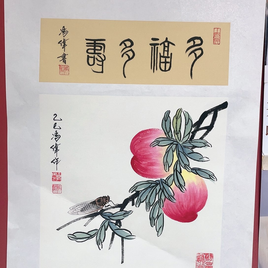 【闪购商品】国画冯老师手绘作品
