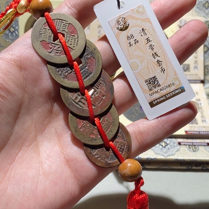 铜觅泉评级古币一枚 董心