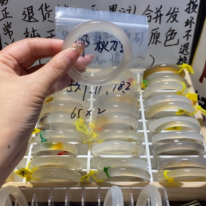 玛瑙/玉髓手镯未镶嵌牛***鱼