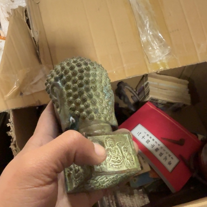 玉***】陶瓷紫砂杂项等工艺品