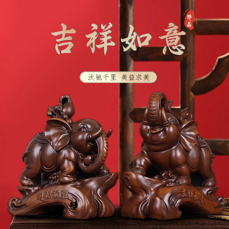 大象摆件一对电视酒柜装饰品创意礼品摆设