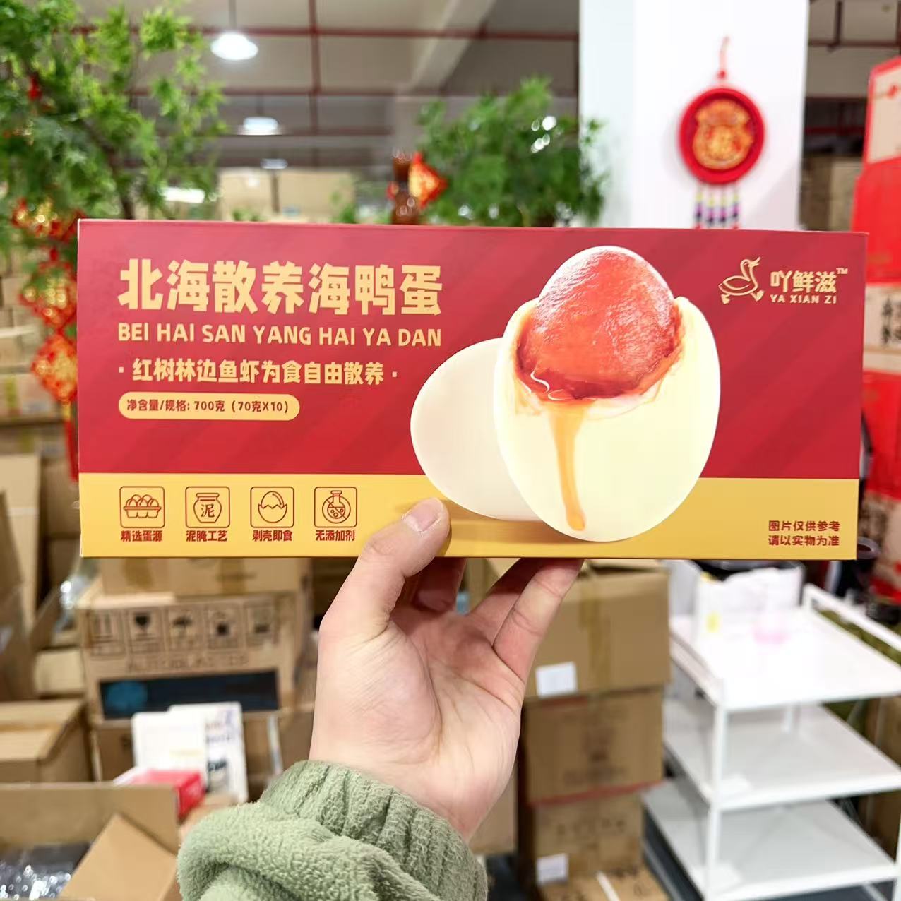 海鸭蛋（发两盒加一个手提袋）