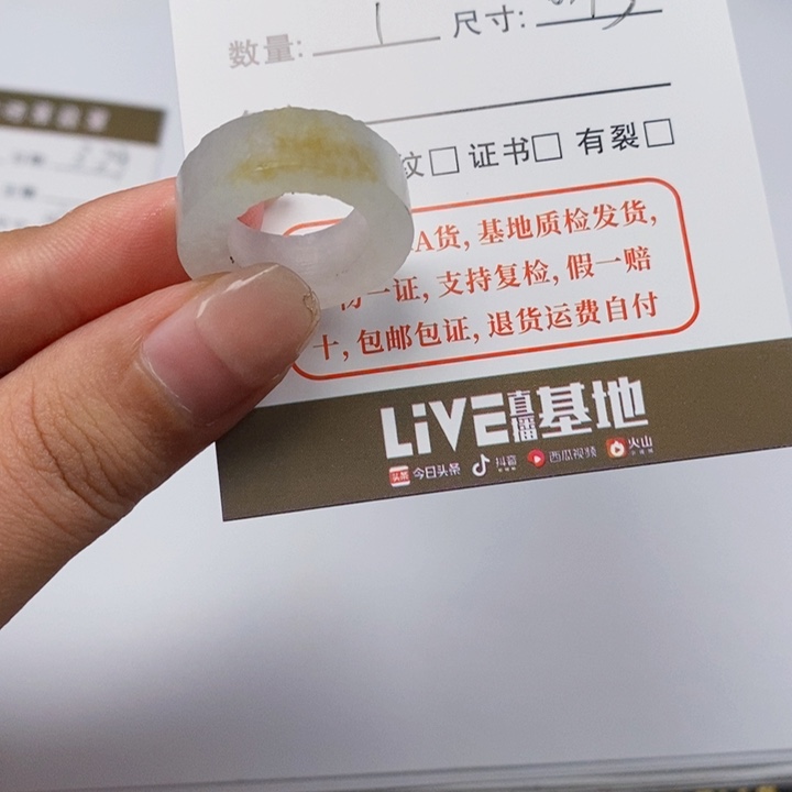 翡翠未镶嵌戒指翡翠戒指02