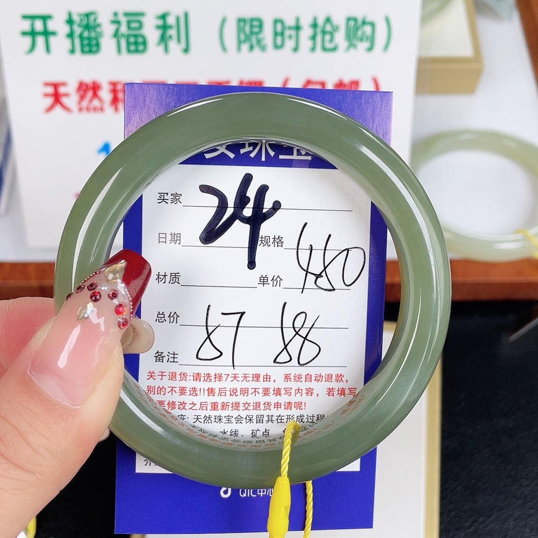 和田玉手镯未镶嵌