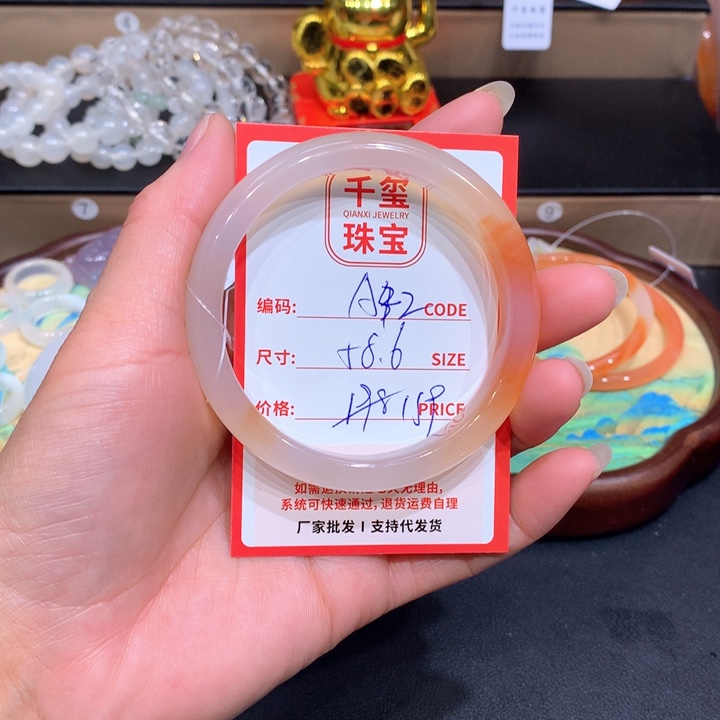 玛瑙/玉髓手镯未镶嵌