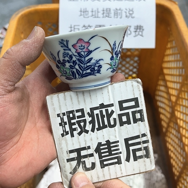 38包邮，盘子，碗，杯子，茶壶，默认瑕疵