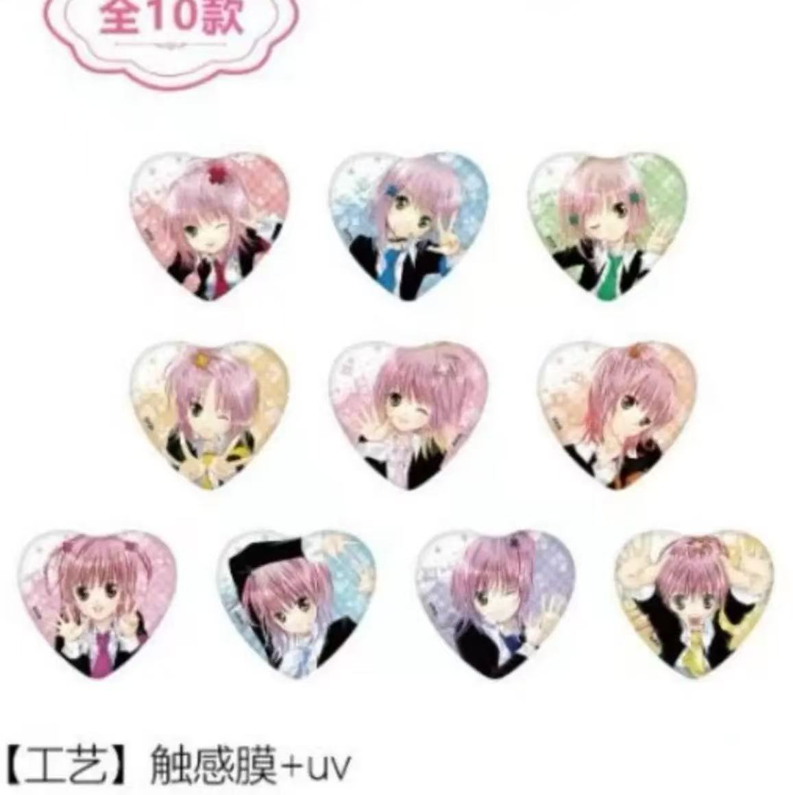 【国谷个人池】守护甜心几斗亚梦歌呗 吧唧徽章盲盒 （默认代拆）