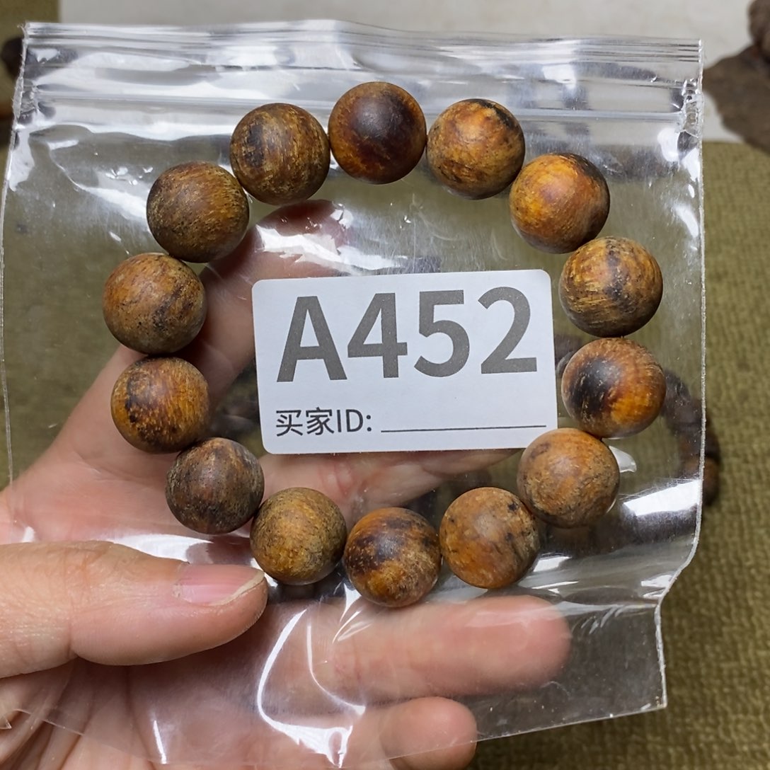 贡木手串/手链452印贡1.6/14