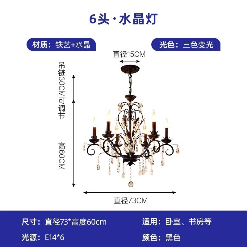 客户定制全套灯具包安装尺寸如图十年质保七天试用期退换货包邮