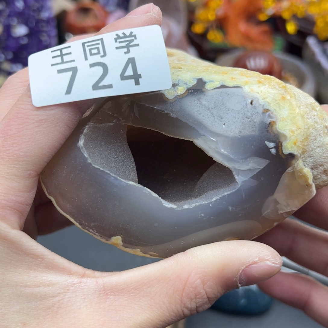 紫晶水晶摆件未镶嵌724