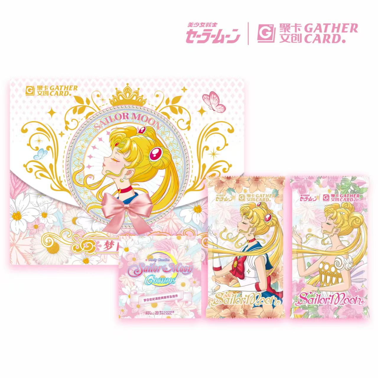 聚卡 美少女战士 有箱配无赏 经典动漫卡牌代拆