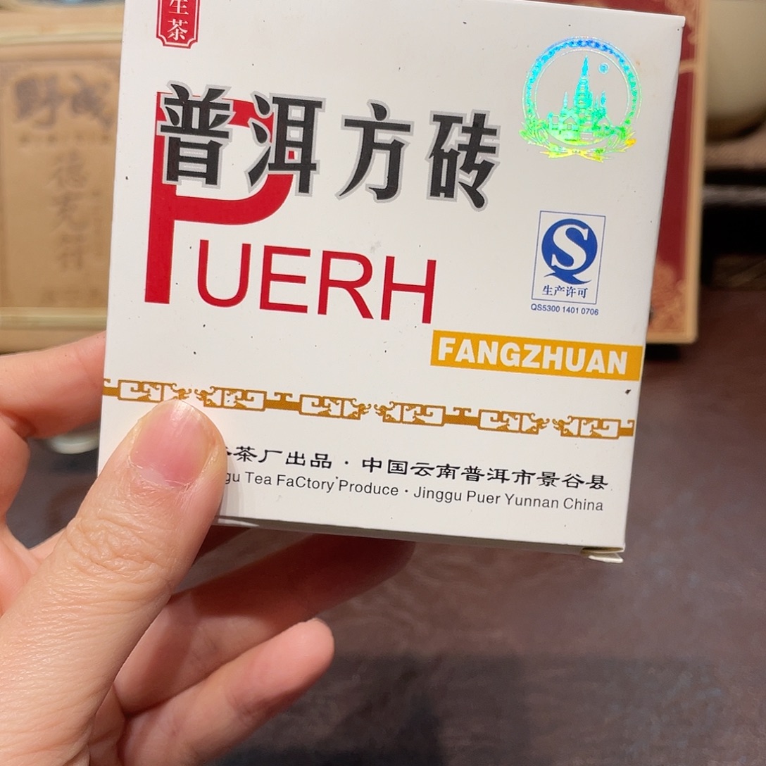 时***秒泥塑老茶小方砖100克