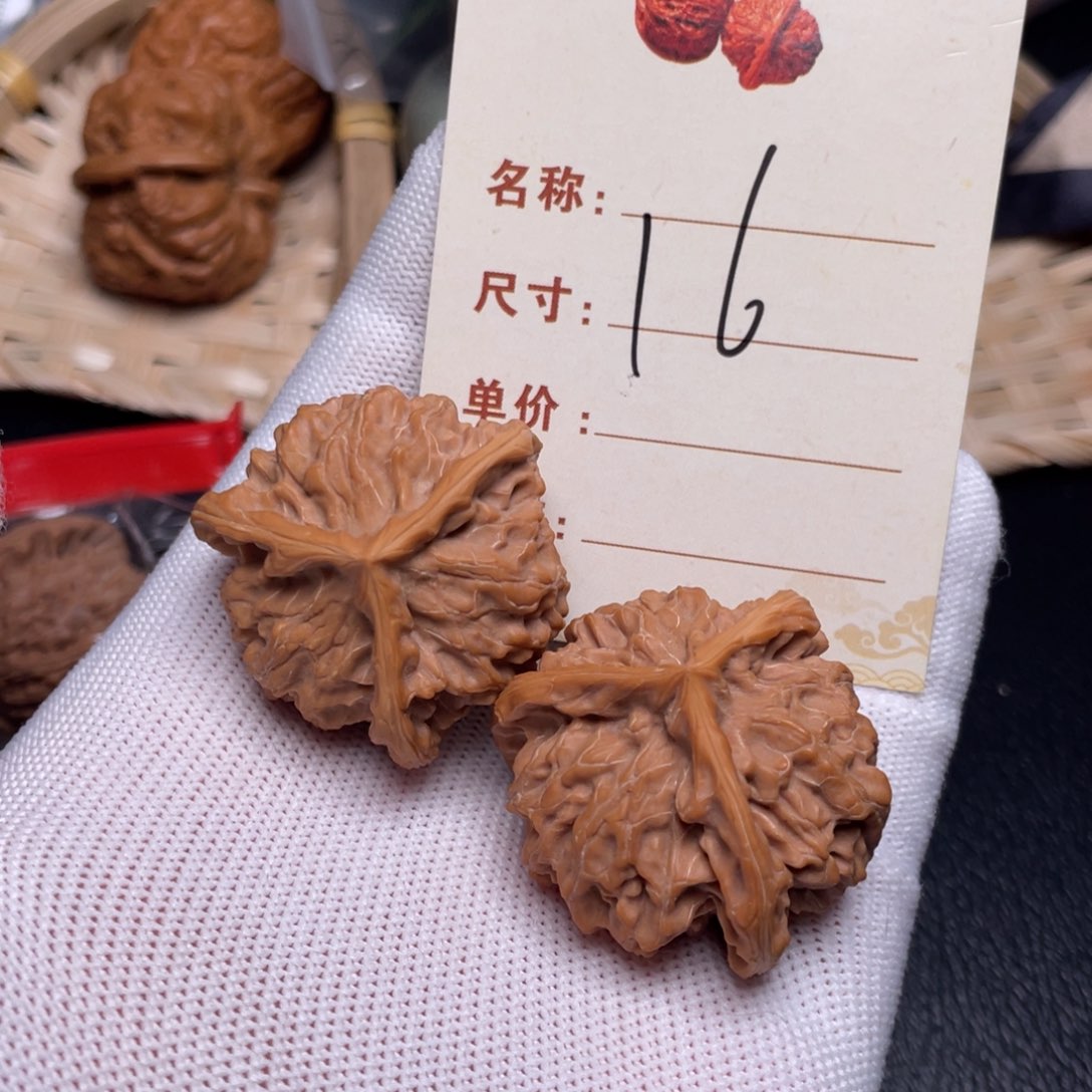 文玩核桃把件正奔37尺16