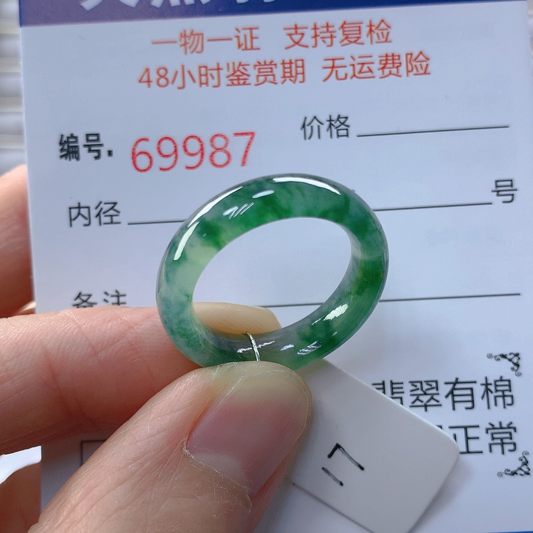 翡翠戒指未镶嵌翡翠