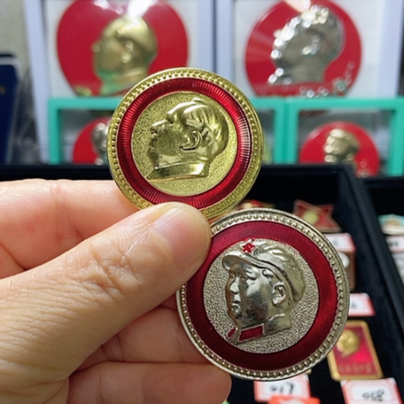 【闪购商品】铝六七十年代的2枚章