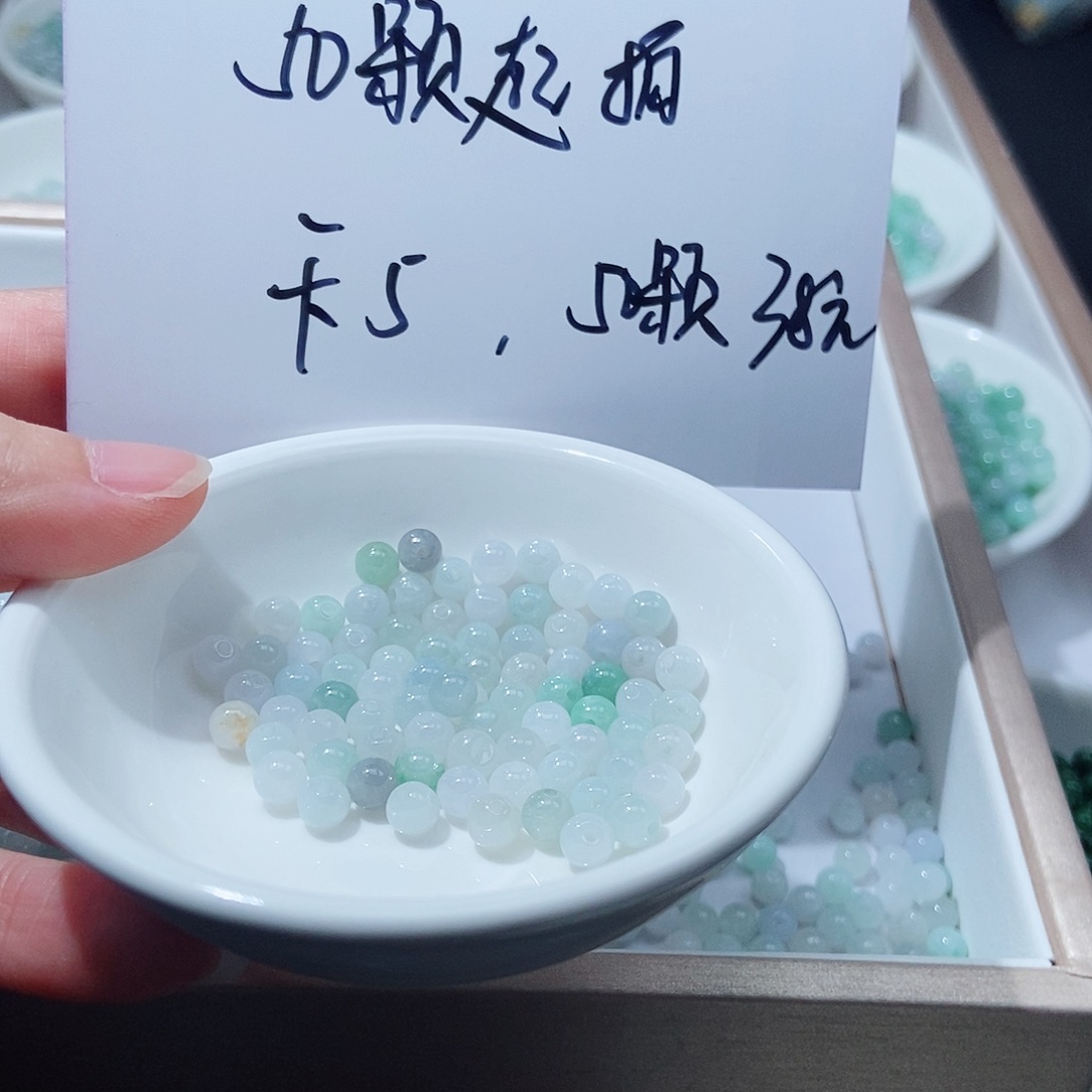 翡翠散珠天然翡翠1111