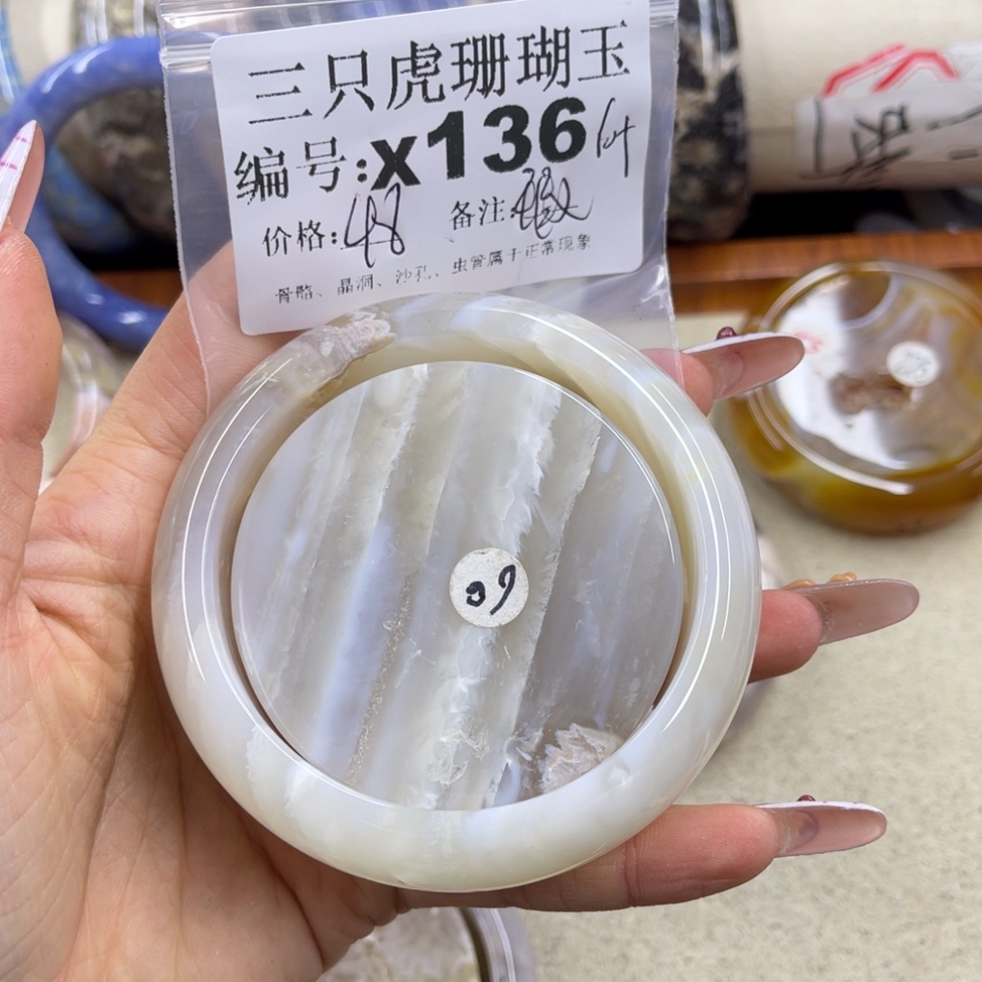 芳***林硅化珊瑚（珊瑚玉）未镶嵌h