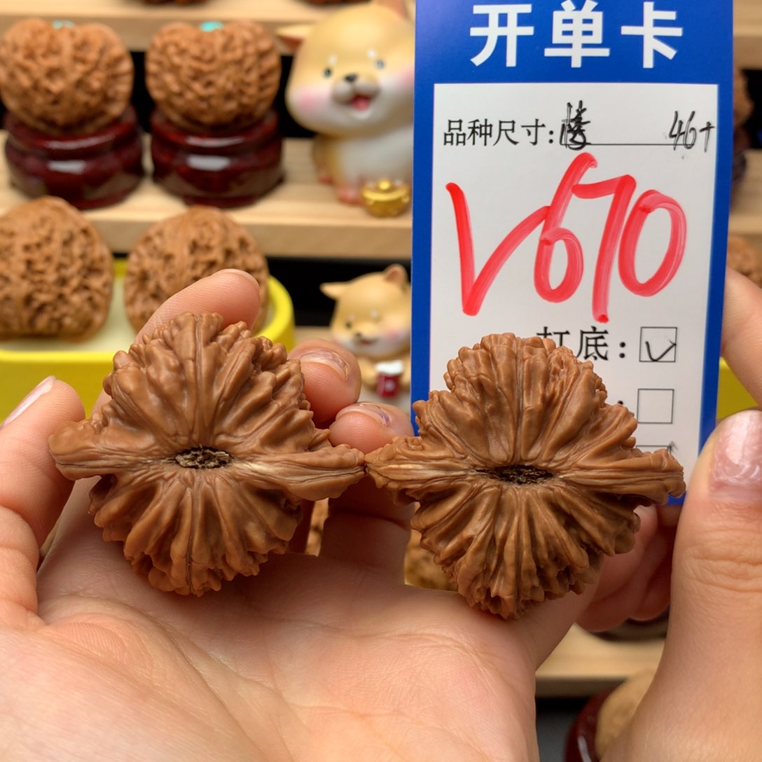 把件文玩核桃四座楼46尺