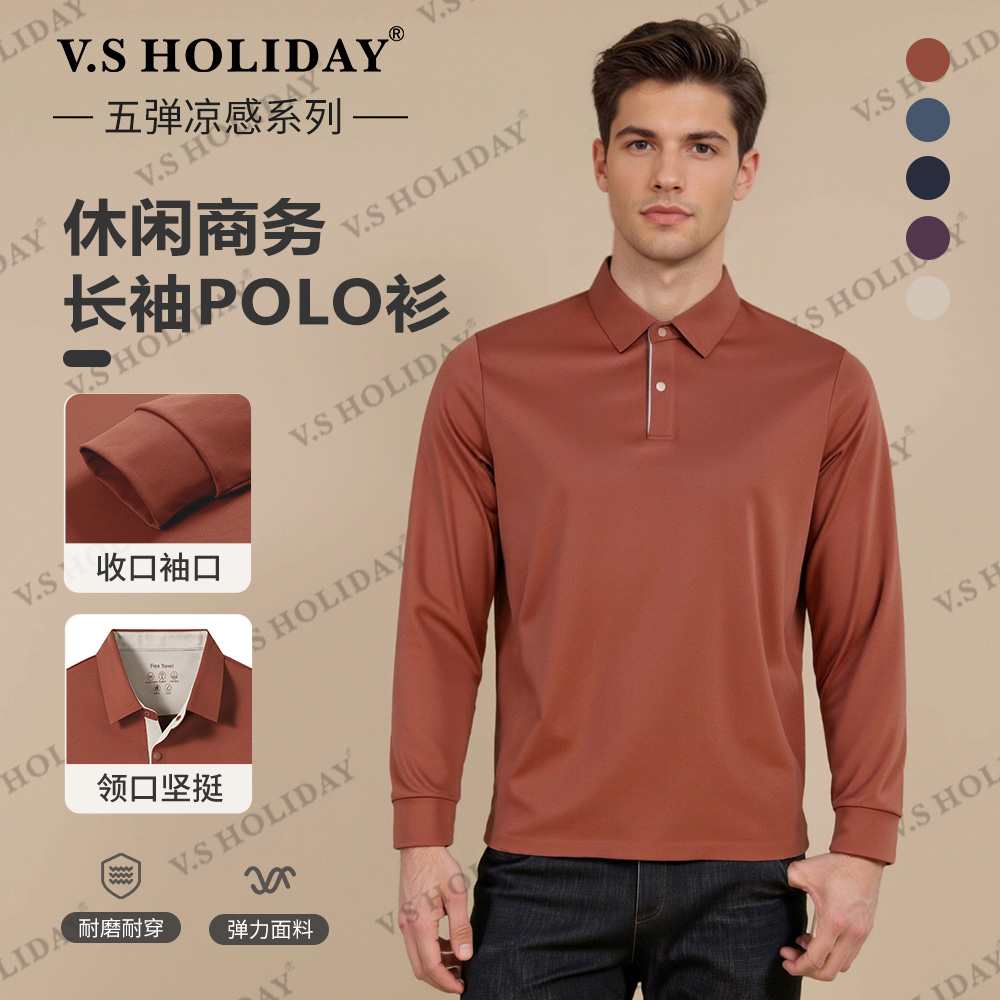 V.SHOLIDAY长袖POLO衫男士秋季时尚舒适修身商务休闲新款/2060