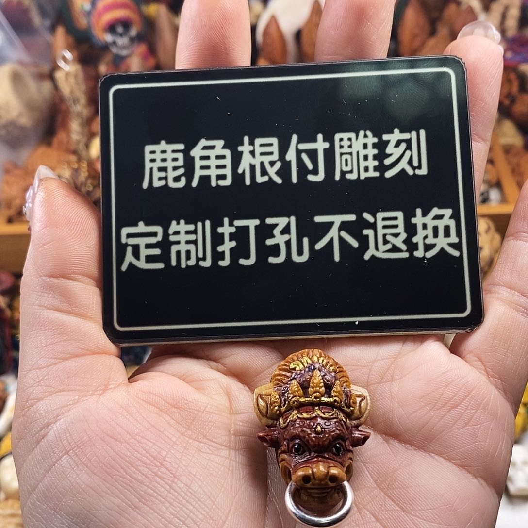 橄榄核吊坠幸*鹅啊啊啊啊啊啊啊