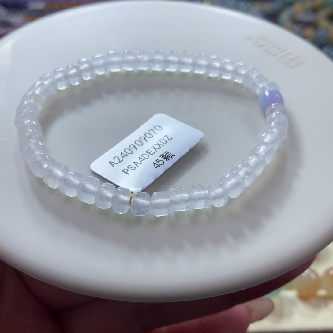 翡翠手链未镶嵌翡翠冰川底卡5.5+