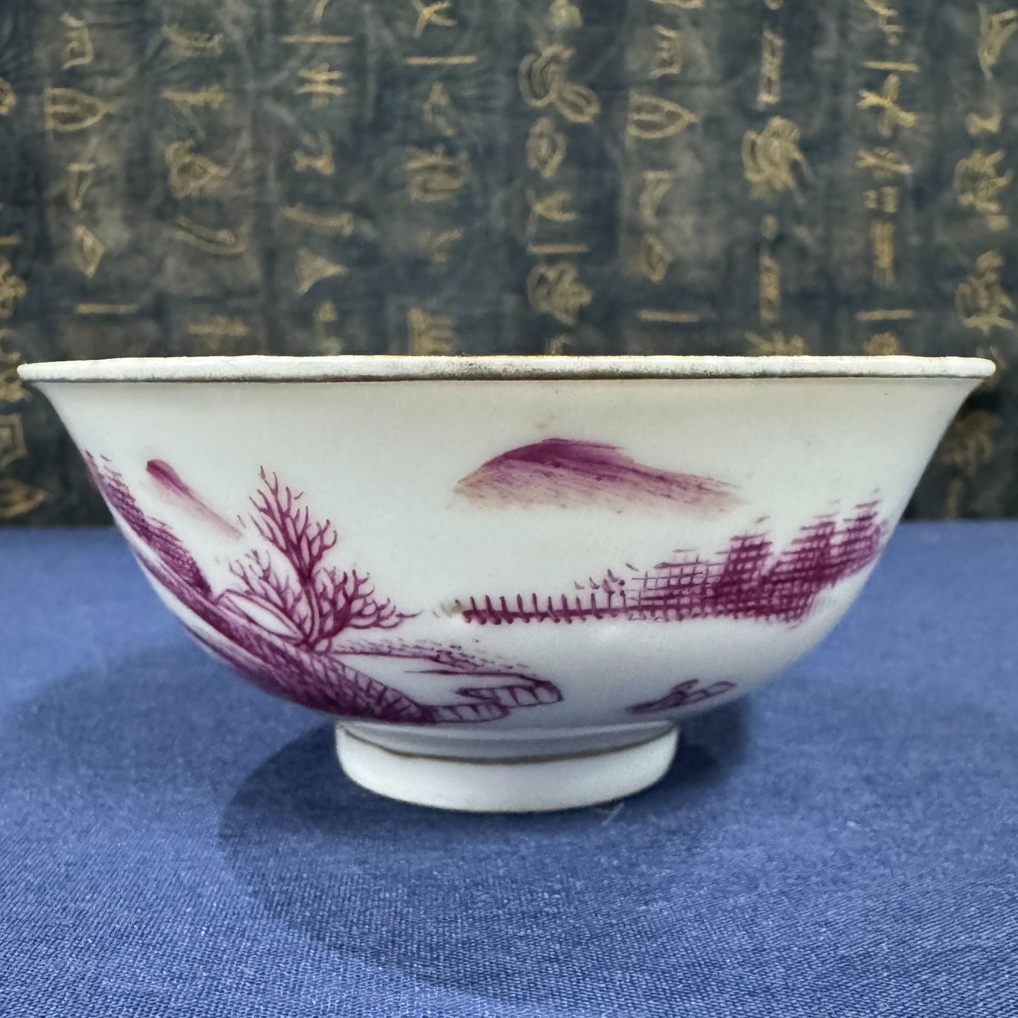 民 玛瑙红山水茶园XC-0027-口径9 高度4.5