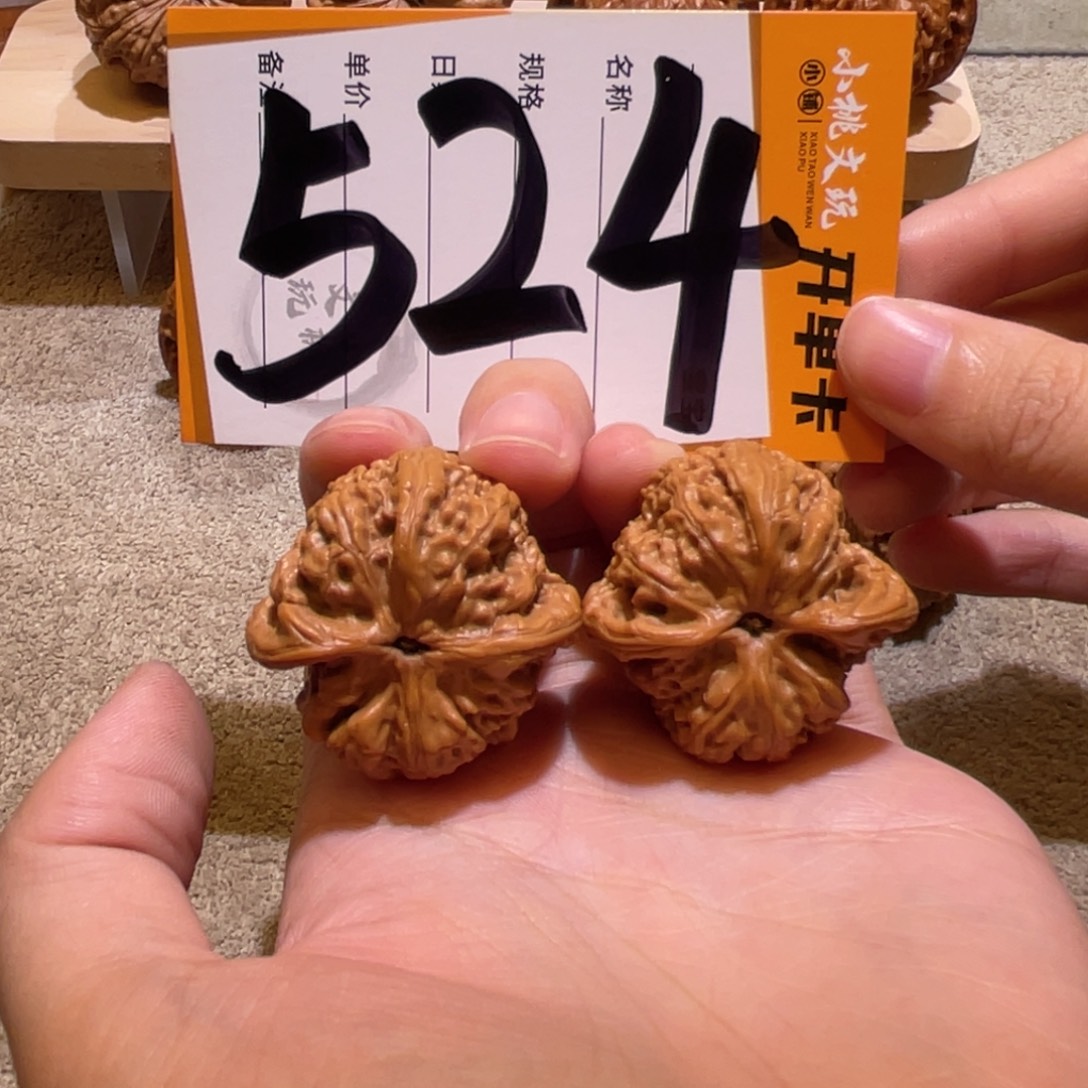 牛***犇把件文玩核桃全品34密纹