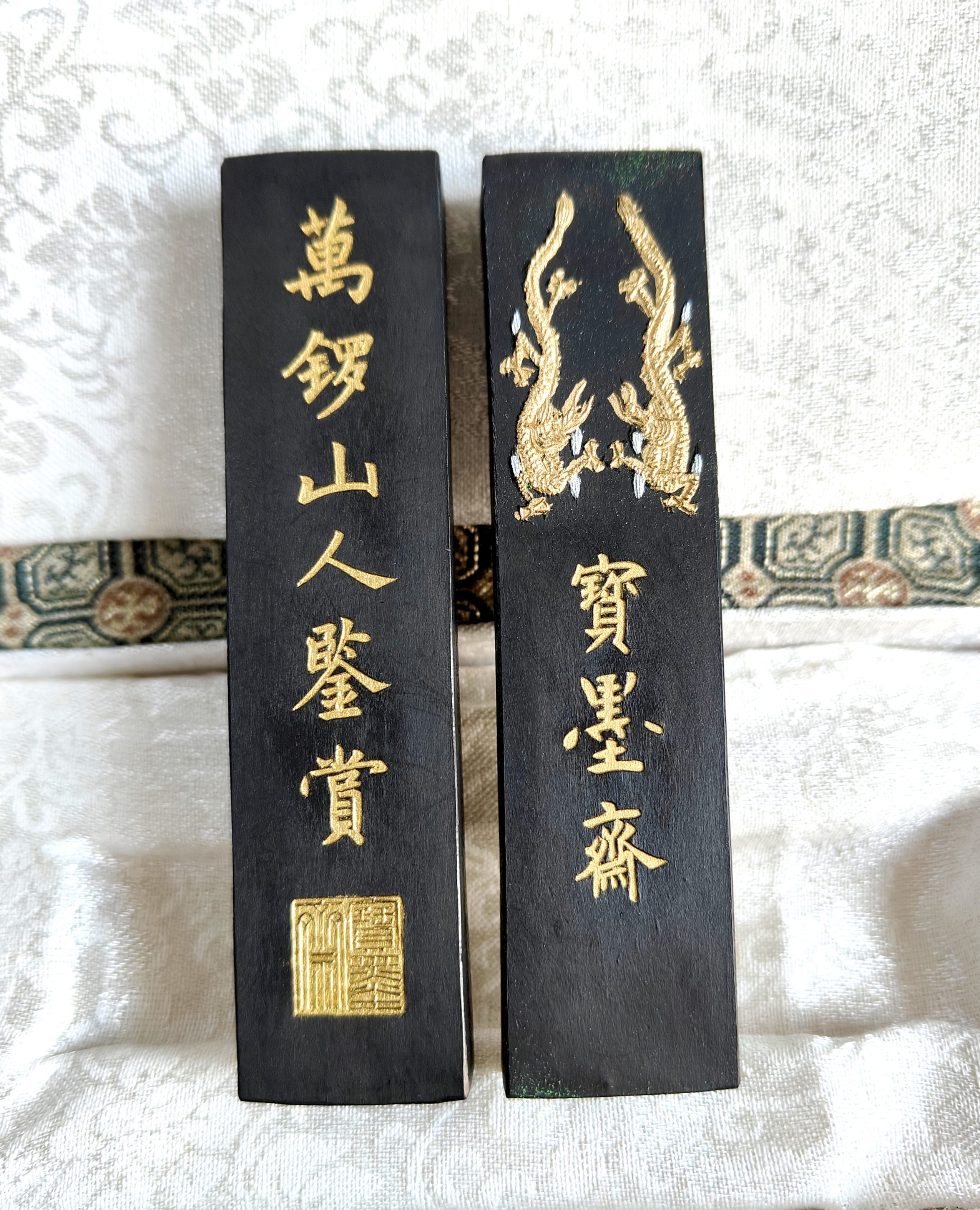 宝墨斋东坡法墨徽墨锭