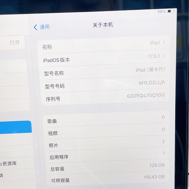 99新～95新八代128 GB内存Wi-Fi版本