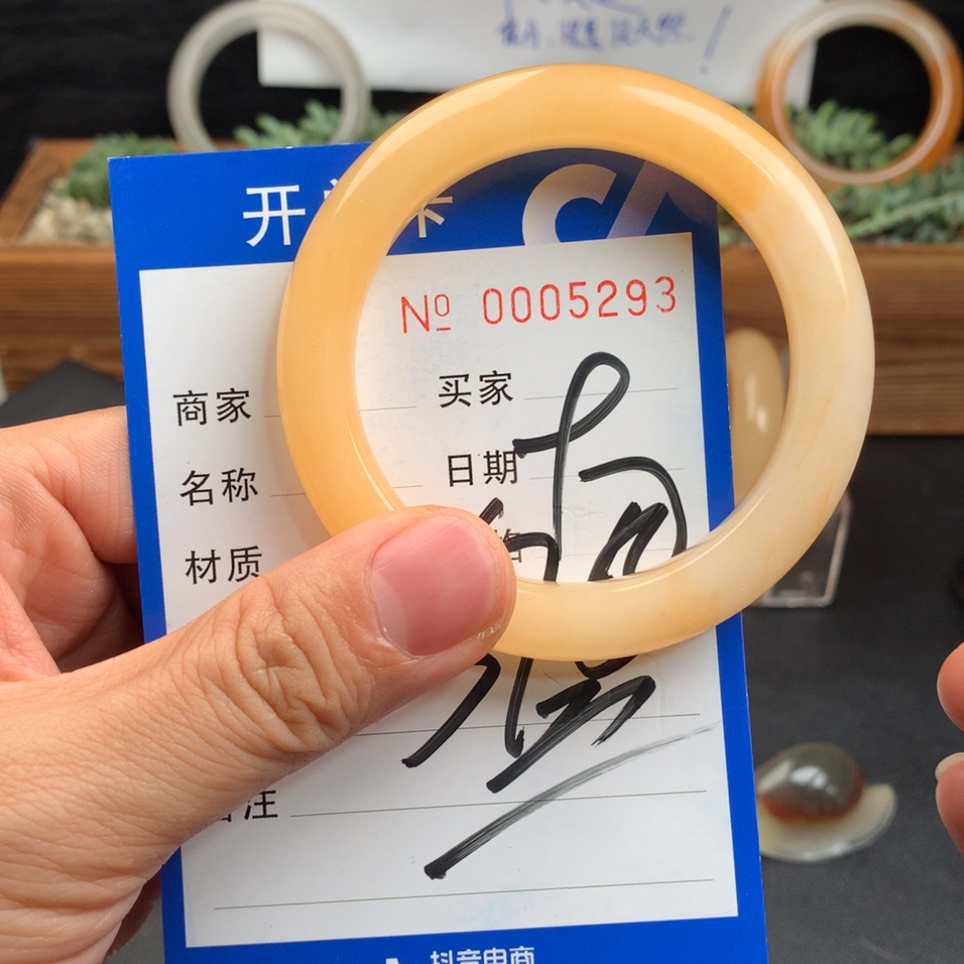 帐***业未镶嵌石英质玉（黄龙玉）手镯
