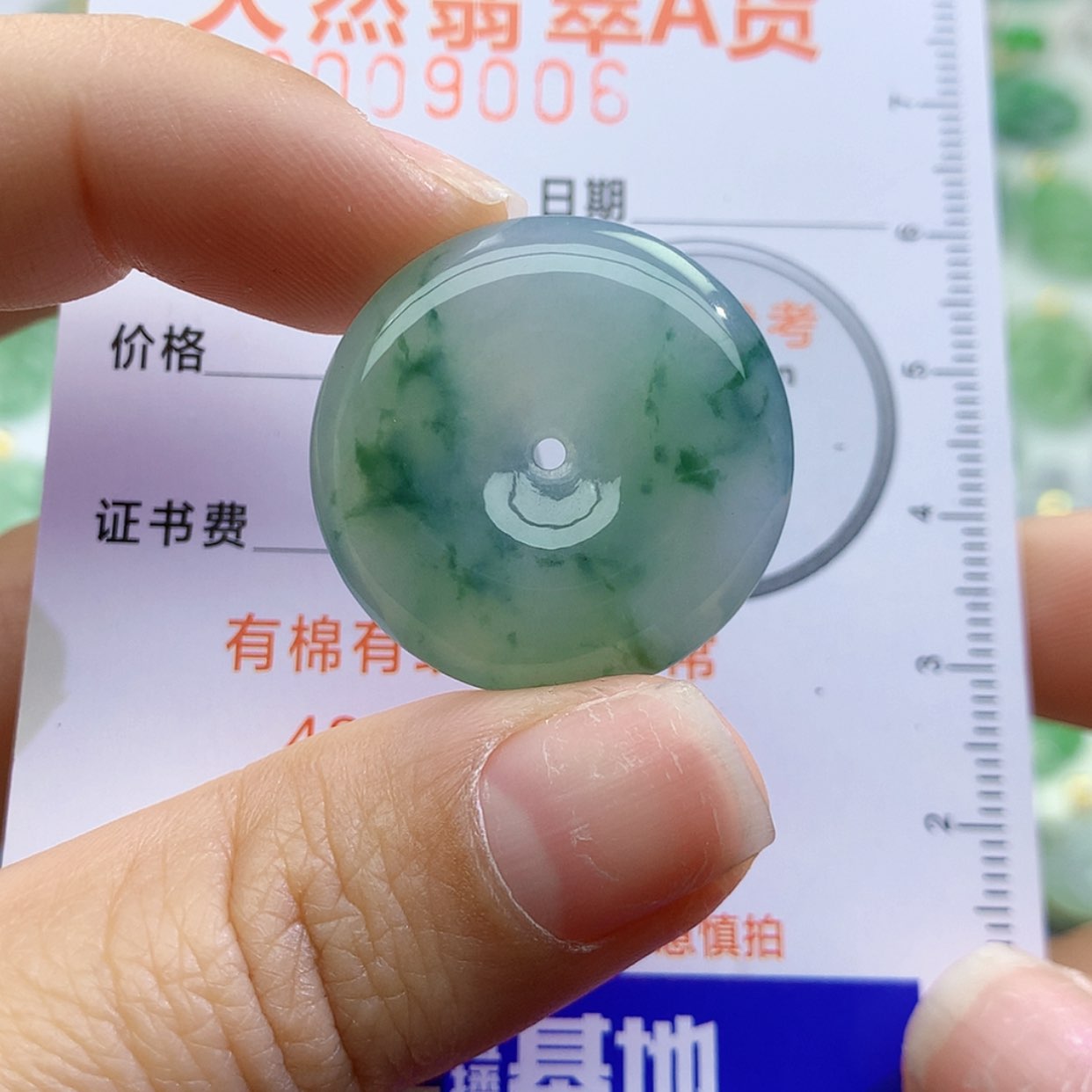 【闪购商品】翡翠颈饰未镶嵌颈饰7