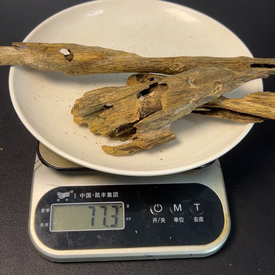 沉香碎屑沉香陆河虫眼