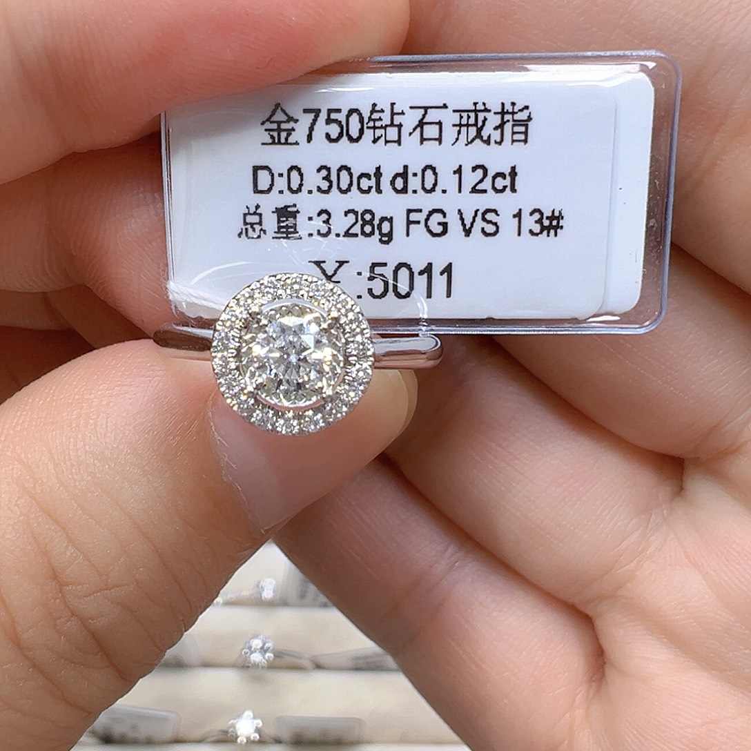 18K金镶嵌戒指/指环钻石