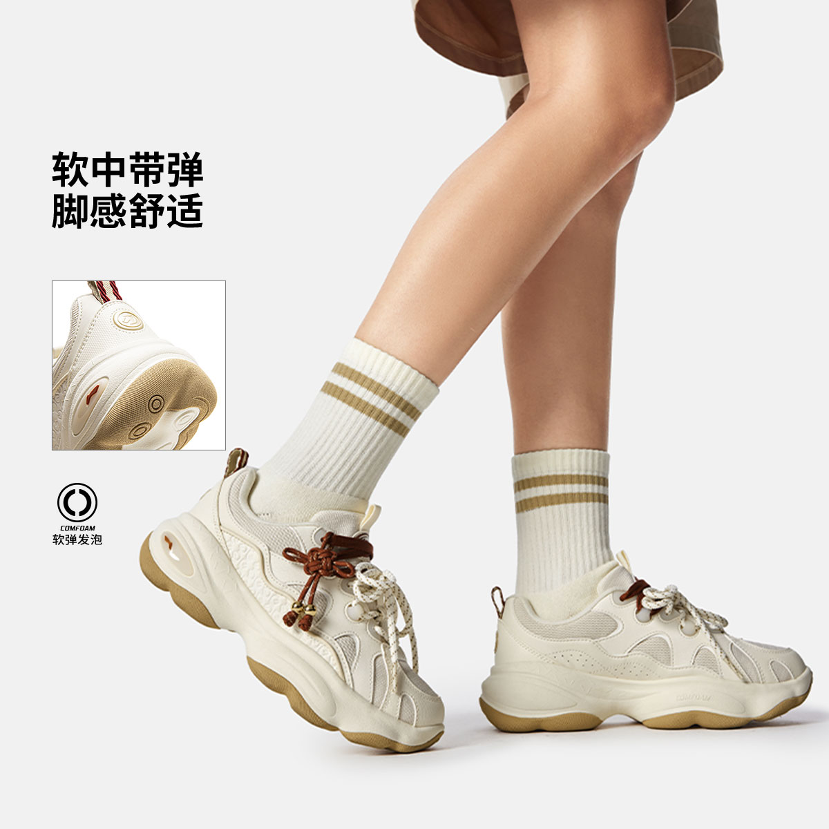 李宁官方蜜糖 3夏季女鞋网面透气厚底增高舒适百搭运动鞋AGCW006