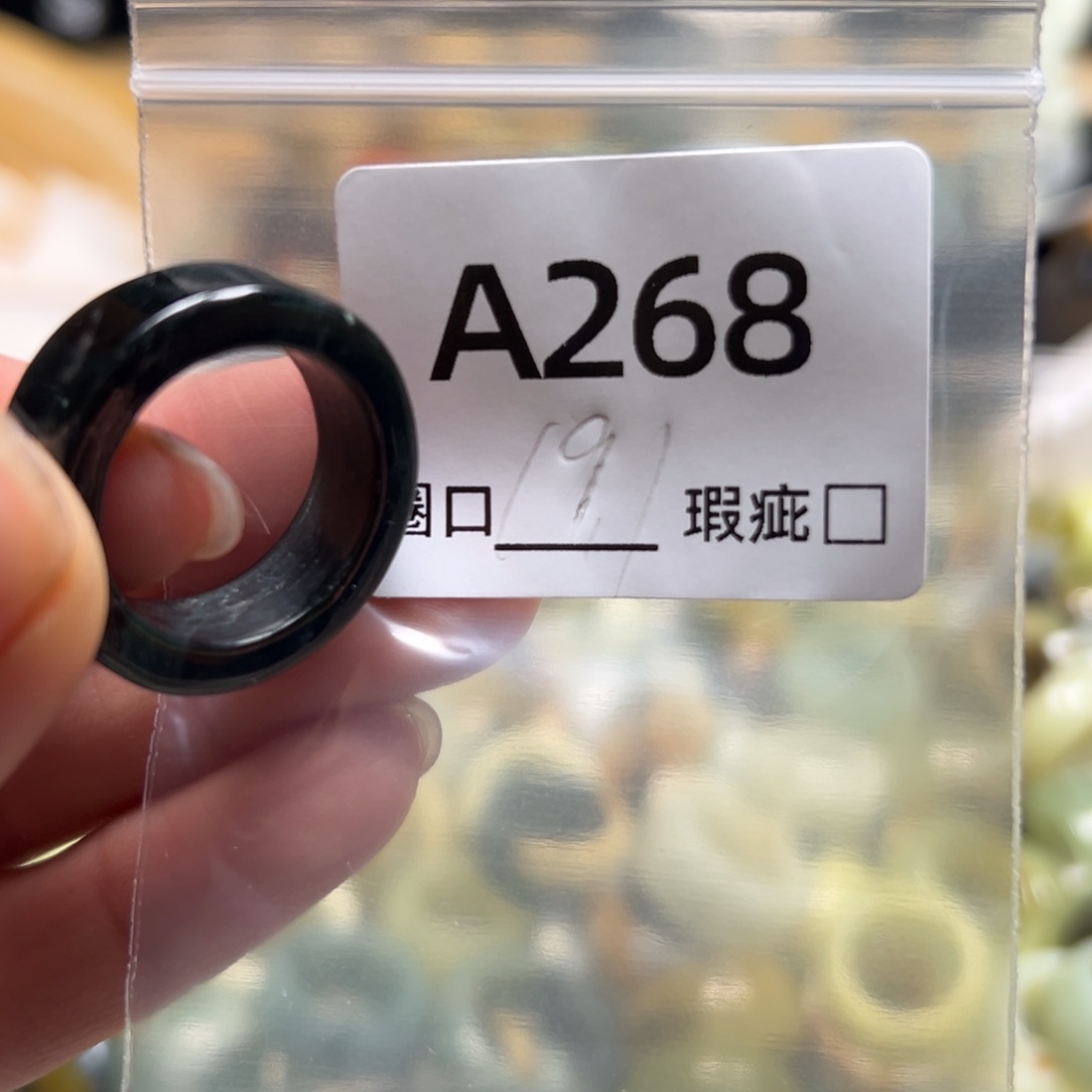 大***岸蛇纹石玉未镶嵌戒指