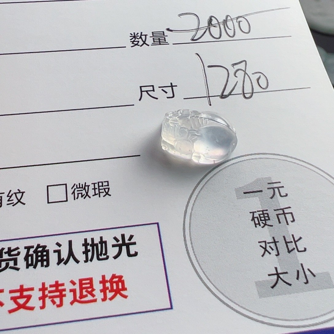 定制翡翠未镶嵌11111