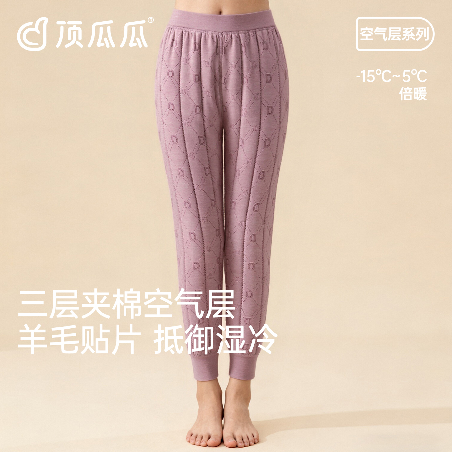 顶瓜瓜女士加绒加厚保暖裤护膝盖冬季高腰羊毛夹层打底裤女