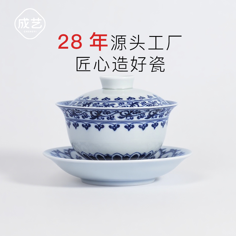 宝相花三才盖碗青花瓷茶具侘寂风茶器盖碗三件套盖碗高档个人专用