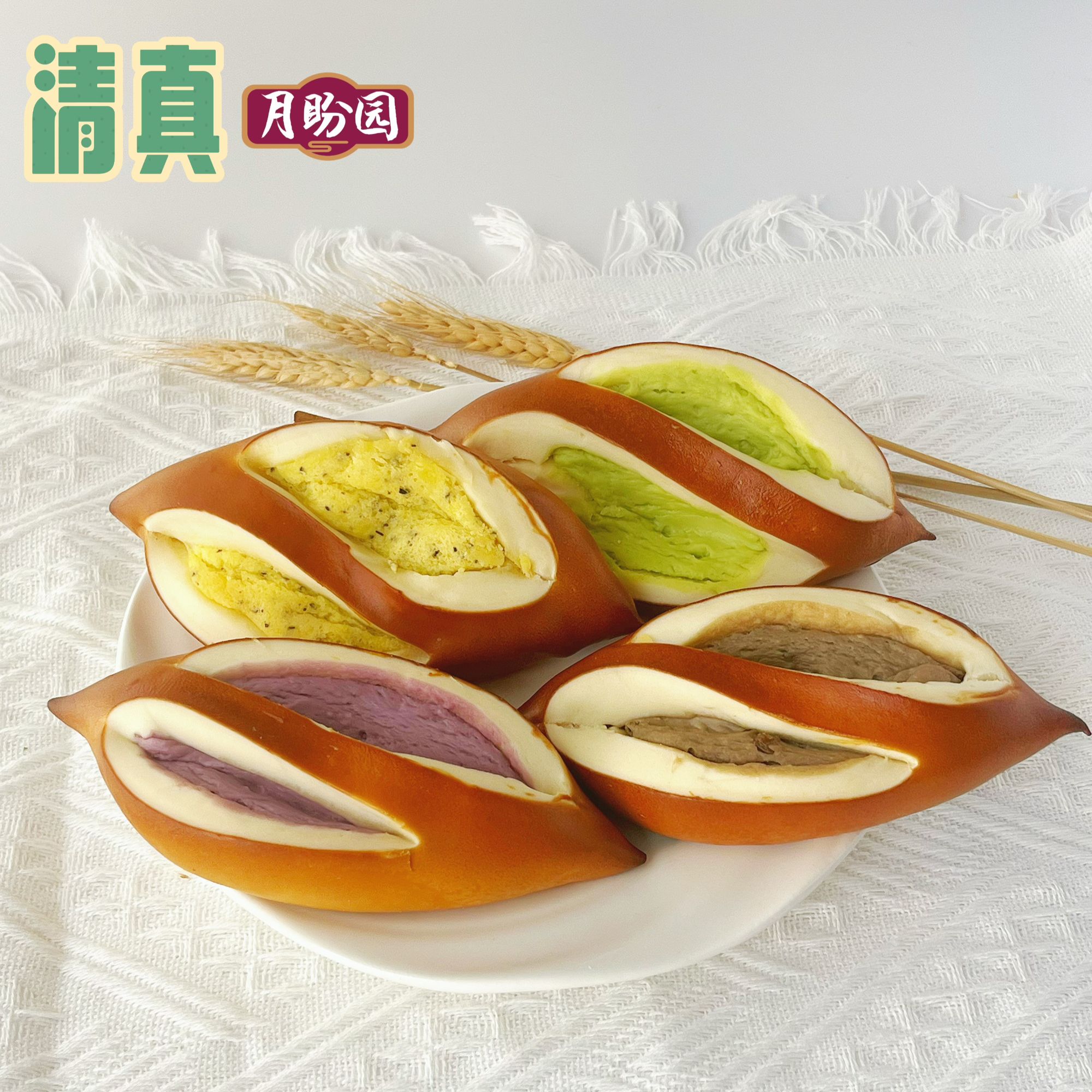 清真【回味食品】正宗德系碱水面包 碱水球 健康短保 新鲜现做