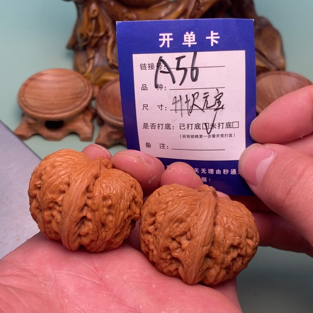 文玩核桃把件文玩